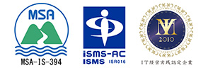 ISMS認証